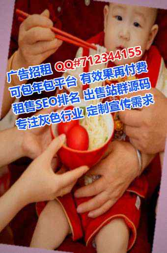 天涯代妈零售有限公司